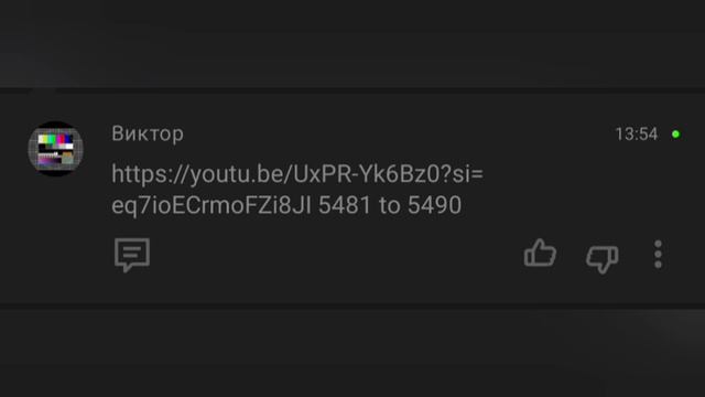 new comments смотреть онлайн