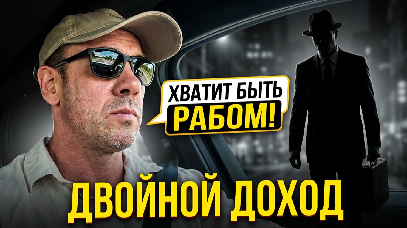 Я ЧУТЬ НЕ ПЕРЕТЯНУЛ КОЛЛЕКТОРА НА СВОЮ СТОРОНУ 😂 смотреть онлайн