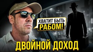 Я ЧУТЬ НЕ ПЕРЕТЯНУЛ КОЛЛЕКТОРА НА СВОЮ СТОРОНУ 😂