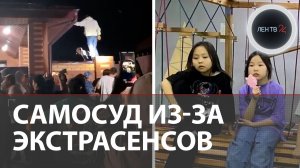 Поиски Амины и Айланы: куда пропали две школьницы из Тувы