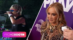 Какой перформанс Дианы Арбениной покорил интернет? Почему Ольга Бузова уходит со сцены?