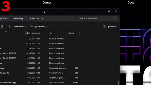 Как Установить Карты в Minecraft смотреть онлайн
