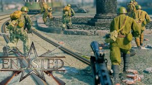 ENLISTED СОВЕТЫ ВПЕРЁД