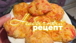 Вкусные и необычные котлетки