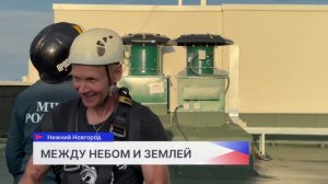 16 человек, застрявших в кабинках на нижегородской канатной дороге, спасли сотрудники МЧС