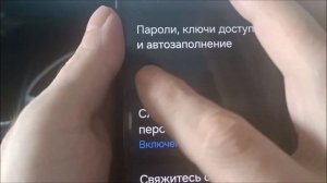 Как сбросить Самсунг А06 (без потери данных)