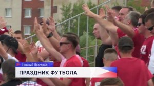 Действующий чемпион и обладатель Суперкубка страны московский «Спартак» приехал в гости к «Пари НН»