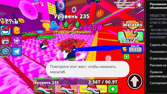 2 часть смотреть онлайн
