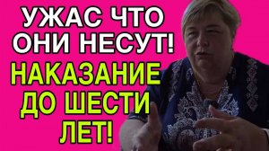 ЧТО ОНИ НЕСУТ. СТАТЬЯ ДО 6 ЛЕТ. ОЛЬГА УРАЛОЧКА LIVE. ОБЗОР.