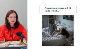 День 1. Почему тело перестает молчать?