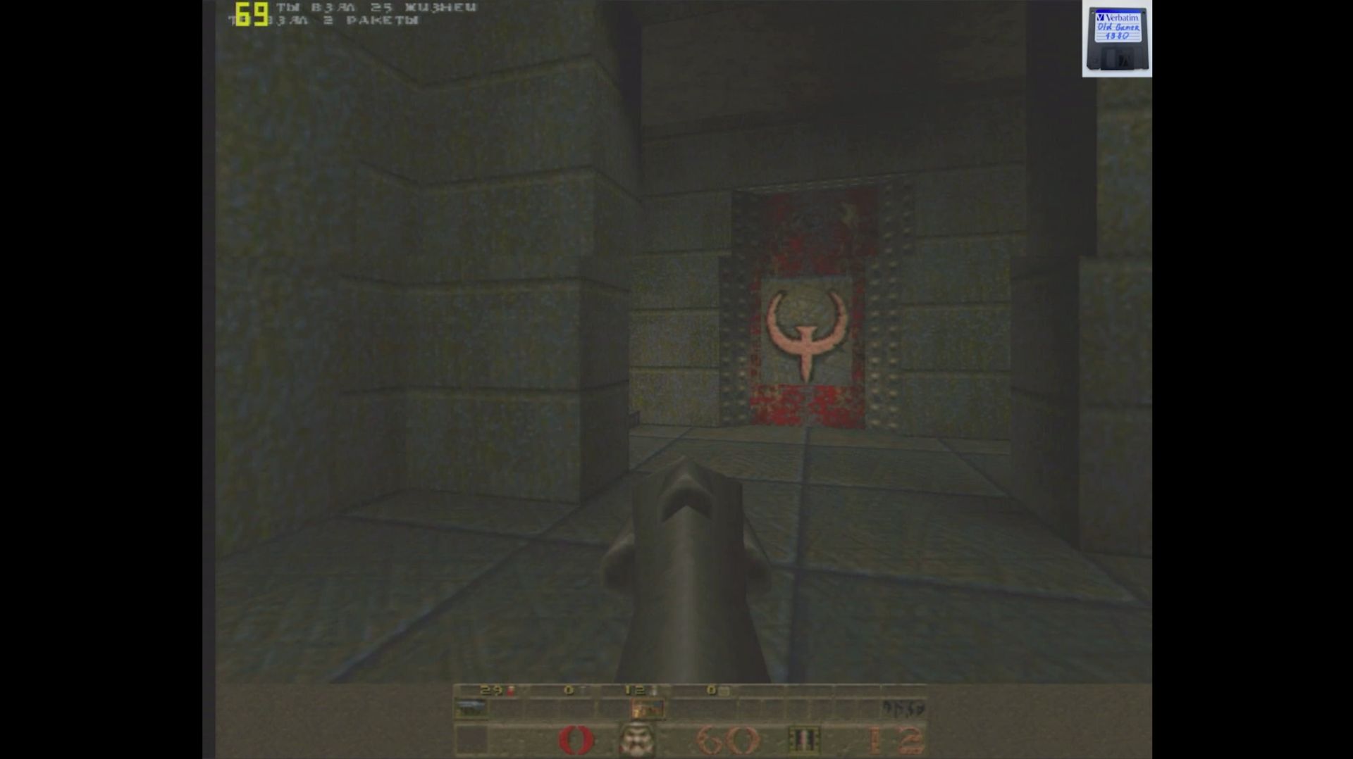 Quake 1 (1996) Voodo2 SLI 1024x768 retro pc gameplay