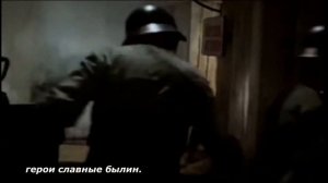 Ночные ласточки войны