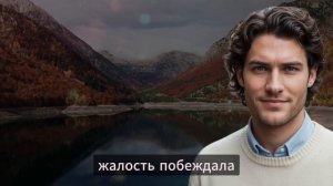 «ПРОСТИТЬ НЕЛЬЗЯ».Трогательная история. Я плакала когда читала эту историю.