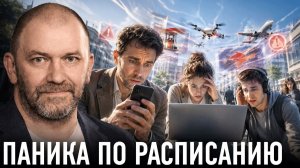 Информационная атака на Россию; кто усиливает панику — Александр Казаков