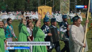 В селе Калинино Малмыжского района прошел межрегиональный Сабантуй