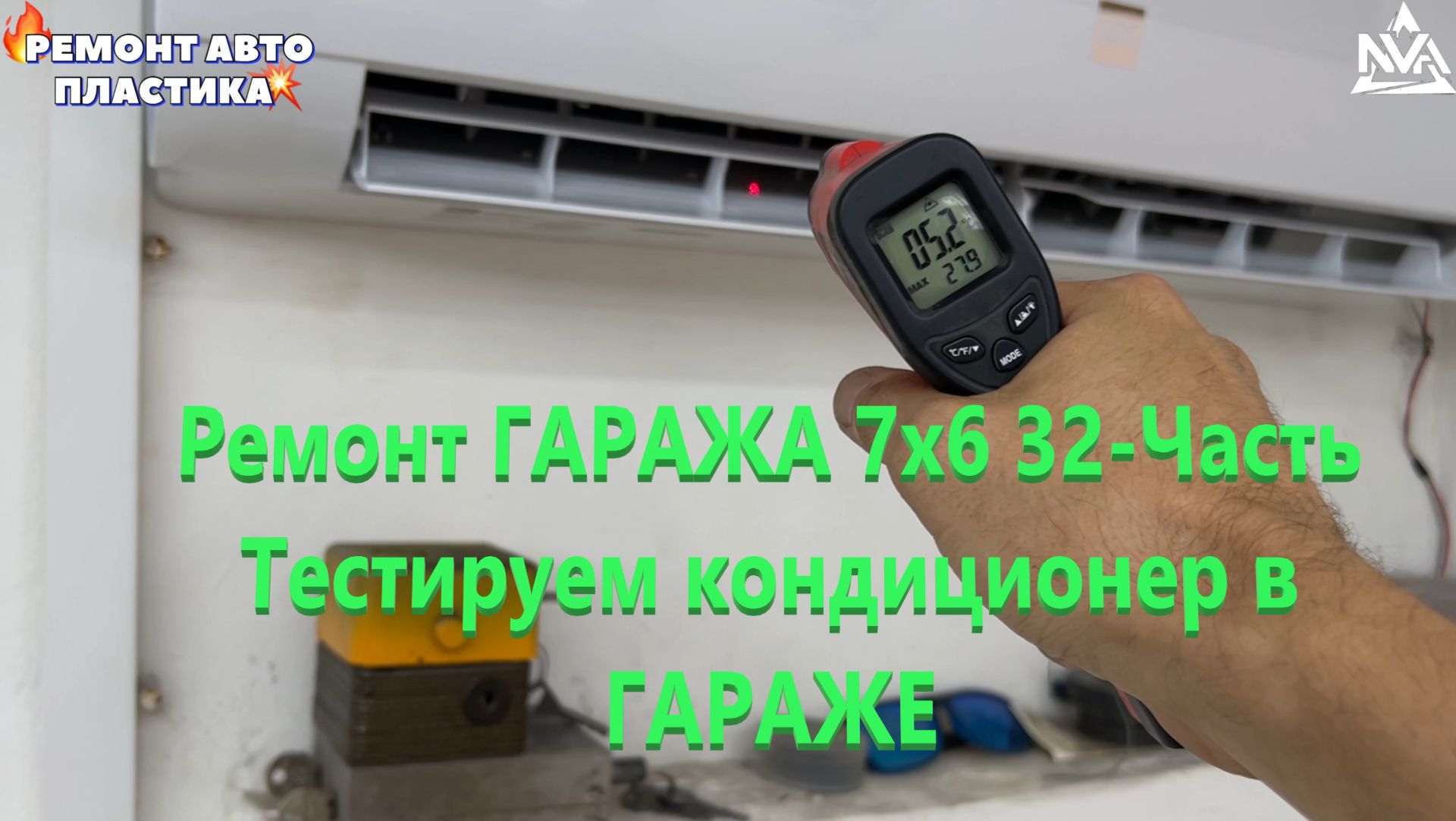 Сдача гаражей в аренду