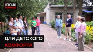 В поселке санатория Минобороны чинят крышу детского сада