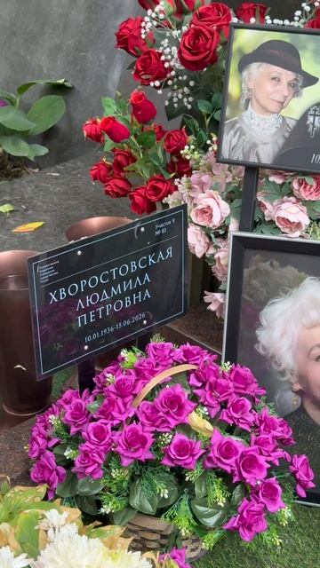 Мама великого оперного певца Дмитрия ХВОРОСТОВСКОГО упокоилась рядом с сыном на Новодевичьем кладбищ