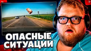 T2x2 СМОТРИТ: Ужасы снятые на видеорегистратор