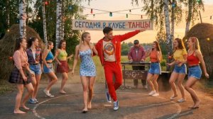 SveL MusiC
Маруся на танцполе