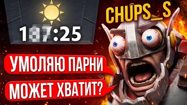 KloS: ДОВЕЛИ ЮТУБЕРА ДО ИСТЕРИКИ НА ГЛУХОЙ ОБОРОНЕ смотреть онлайн