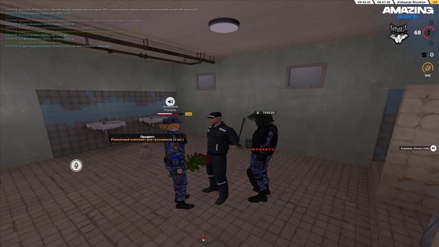 Pc 2026.07.06 - 13.53.07.01 смотреть онлайн