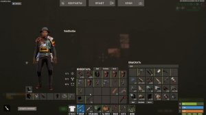 Rust. № 82. Red Rocket