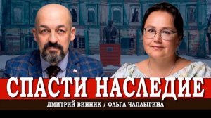 Дом академика Сергея Чаплыгина в городе Чаплыгин под угрозой