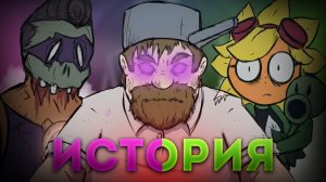 НОВАЯ СЕРИЯ МИР ГЛАЗАМИ РАСТЕНИЯ + ПОЛНАЯ ИСТОРИЯ # РАСТЕНИЯ  ПРОТИВ ЗОМБИ