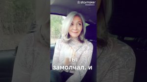 Белая Вьюга.( Юта)