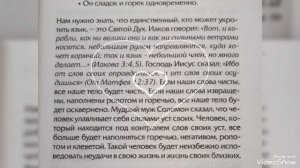 Поиск Божиего лица непрестанно.