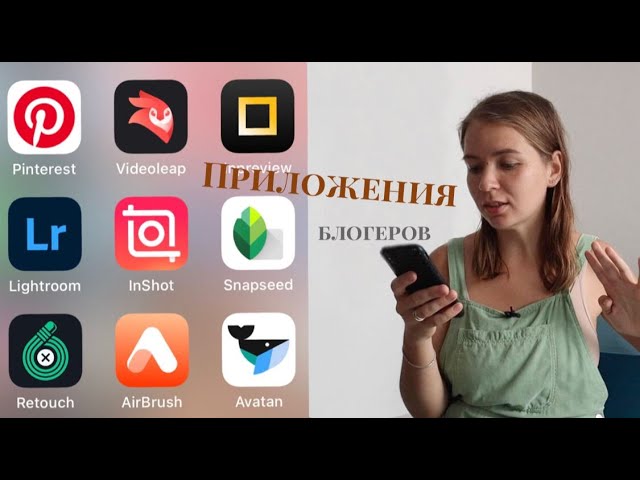 Приложения для Instagram, которые должны быть у каждого