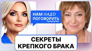 Нина Зверева раскрывает секреты крепкого брака: как сохранить любовь на долгие годы