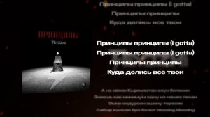 FEYDZHI - Принципы