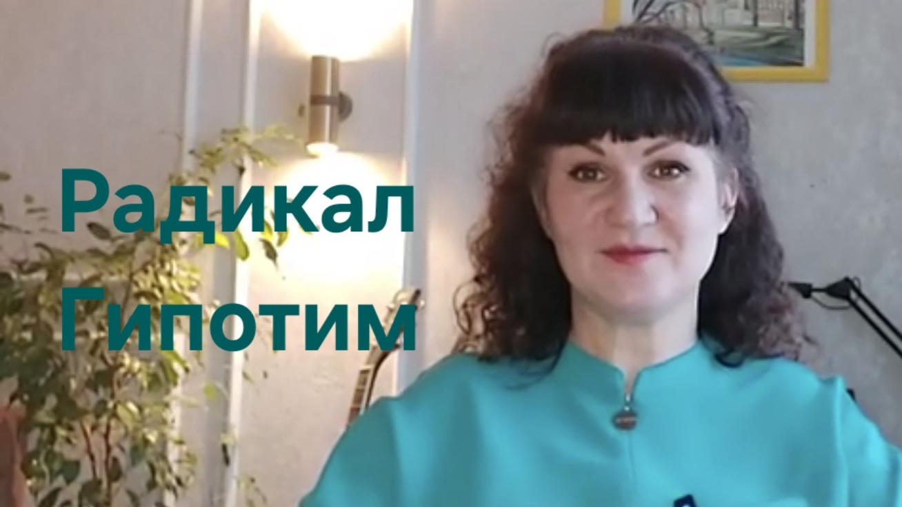 ГИПОТИМ или ДЕПРЕССИВНО-ПЕЧАЛЬНЫЙ ПСИХОТИП