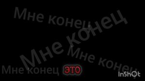 история
