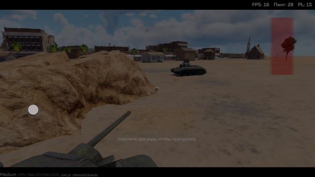 War thunder mobile смотреть онлайн