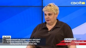 Выставка «ПРО ЯБЛОКО» вновь подтвердила статус главного отраслевого события в стране
