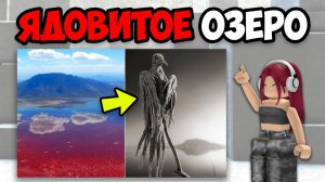 15 САМЫХ ОПАСНЫХ МЕСТ В МИРЕ