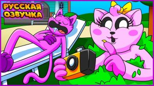 У КЭТНАПА ЕСТЬ ТАЙНЫЙ ПОКЛОННИК?! | CATNAP HAS A SECRET ADMIRER?! на русском | fReelaN SHOW