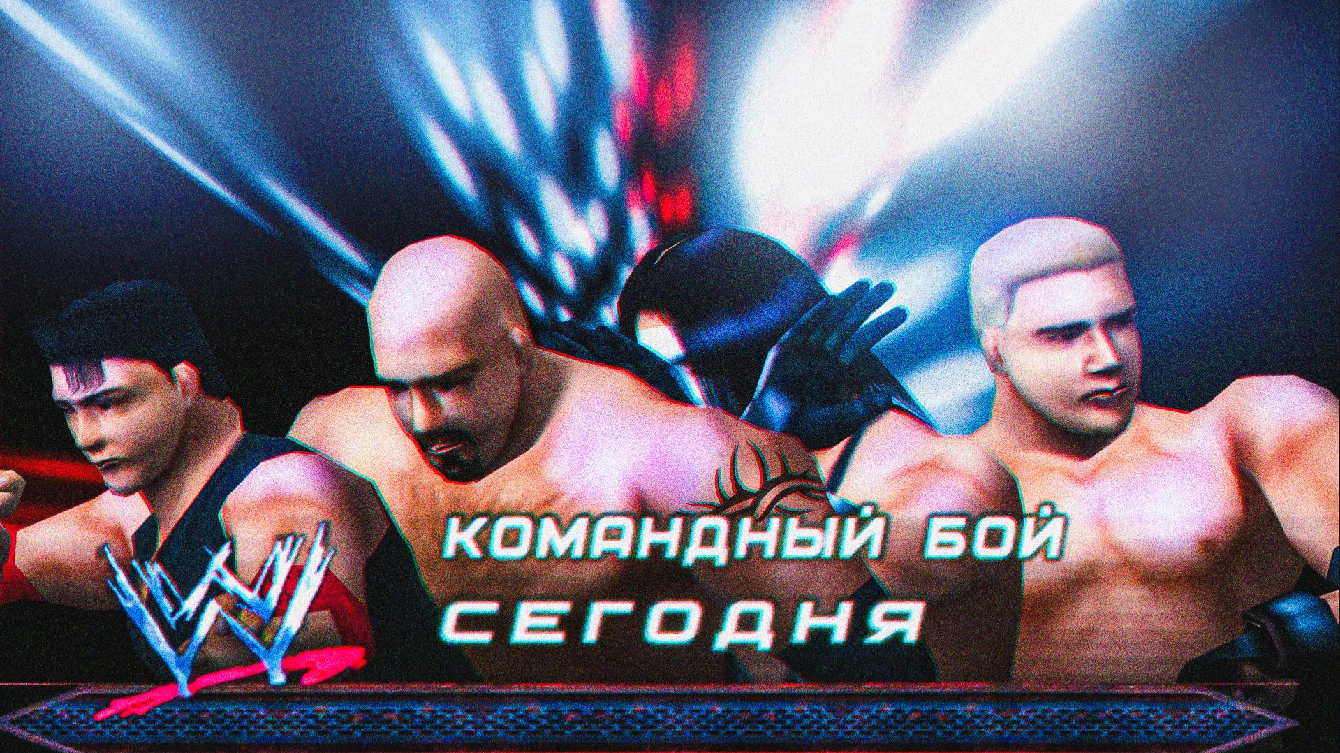 WWE RAW. Guy & Goldberg vs Bret Hart & Lex Luger смотреть онлайн