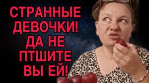 СНИМАТЬ УЖЕ НЕЧЕГО. ОЛЬГА ИЗ ЗАУРАЛЬЯ. ОБЗОР.