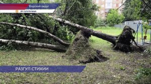Последствия непогоды устраняют на Бору