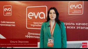Семинар «ХИМИЯ УСПЕХА»  ЭВА 04.06.2026