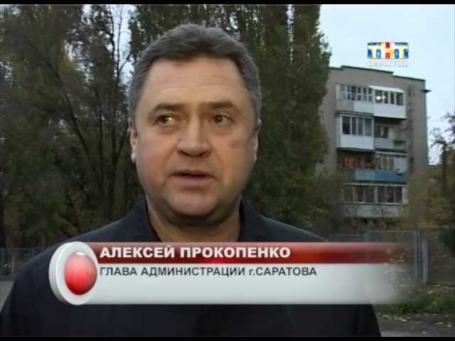 Алексей Прокопенко против застройки сквера смотреть онлайн