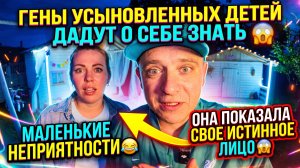 ГЕНЫ ПРИЕМНЫХ ДЕТЕЙ ДАДУТ СВОЕ 😱 МЕЛКИЕ ПАКОСТНИКИ 😂 ПОКАЗАЛА СВОЕ ИСТИННОЕ ЛИЦО 😱