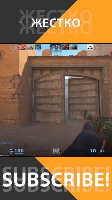 ЖЕСТКО [CS2] #cs2 #csgo #yellko