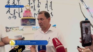 Алтаргана эхилбэ