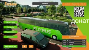 Fern Bus Simuliator