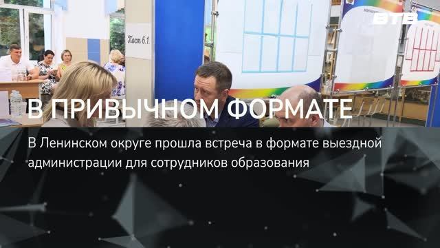 В ПРИВЫЧНОМ ФОРМАТЕ смотреть онлайн